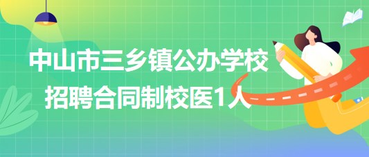 2024年11月23日 第8页