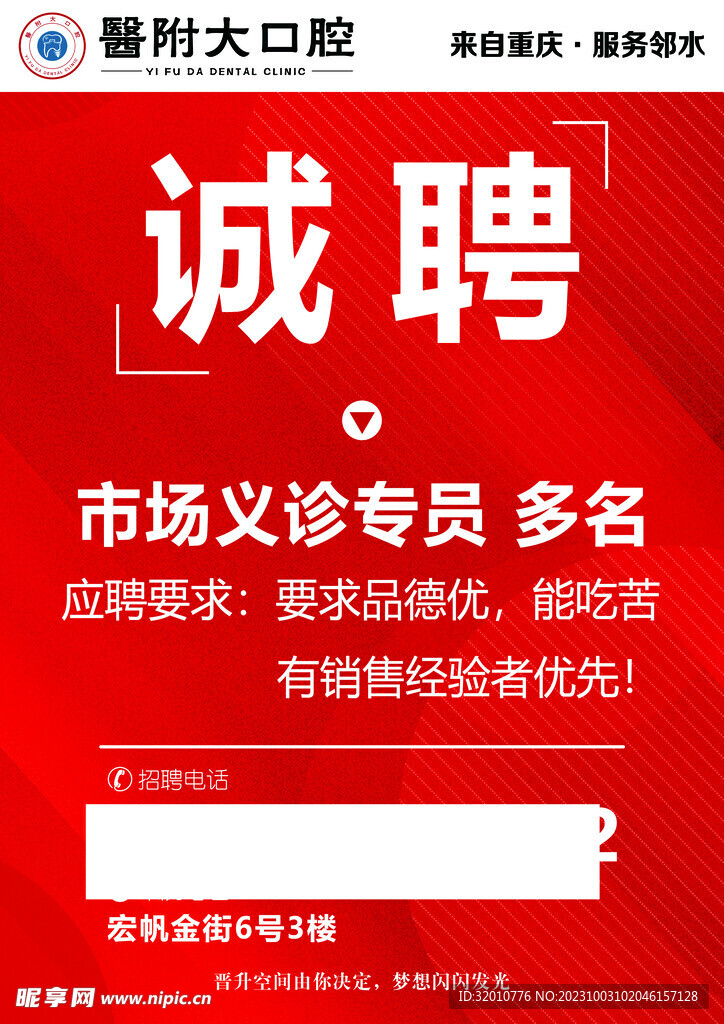 老隆招聘网最新招聘动态深度解析及求职指南