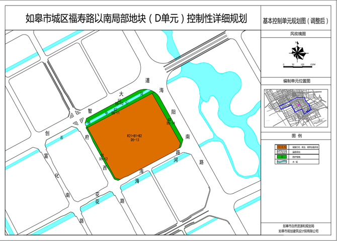 2024年11月27日 第9页